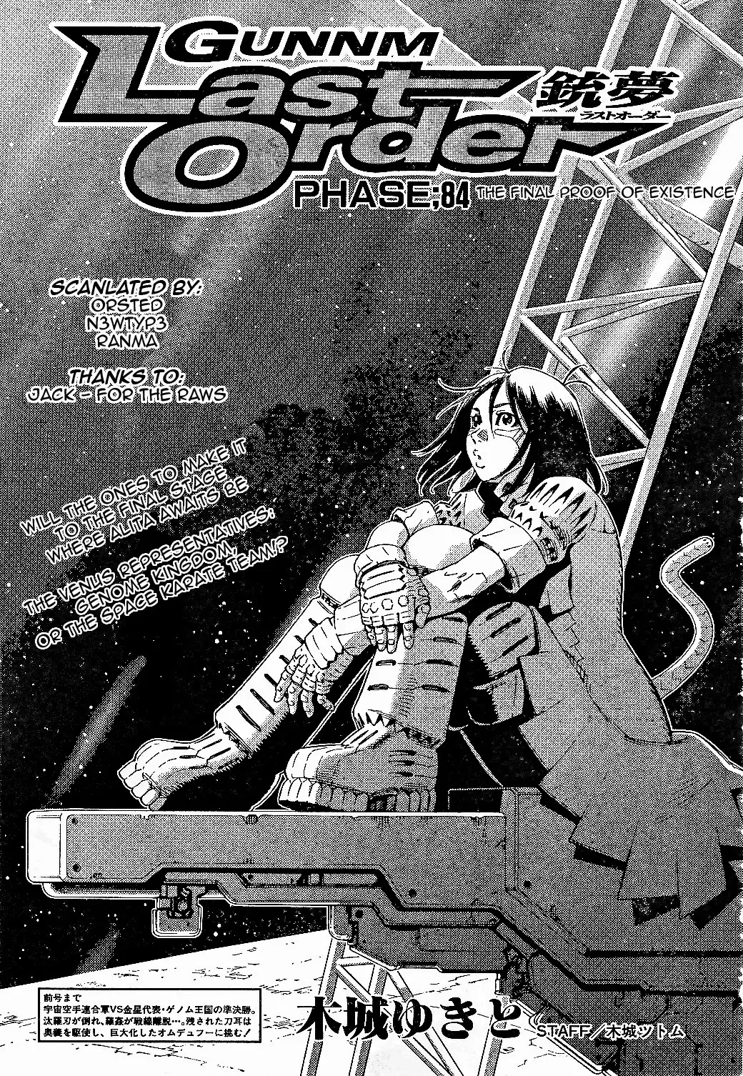 Battle Angel Alita Last Order Chapter 80 2